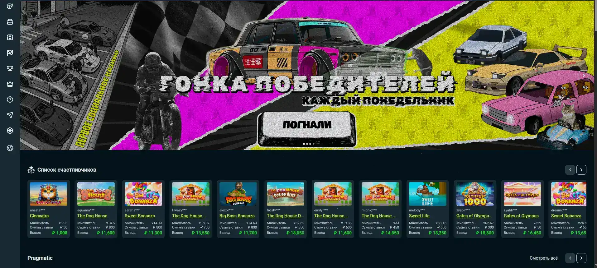 Баунти казино официальный сайт интерфейс